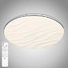 Plafond Desert LED 310798 24W 4000K paveikslėlis
