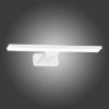 Šviestuvas Shine baltas 3873 baltas 30cm IP44 K1 paveikslėlis