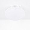 Plafond Soleo LED 03241 16W 4000K balta paveikslėlis