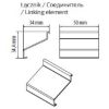 Balkono karnizo profilio jungiamoji detalė 2 vnt. ruda 50 x 34 x 34,4 mm paveikslėlis